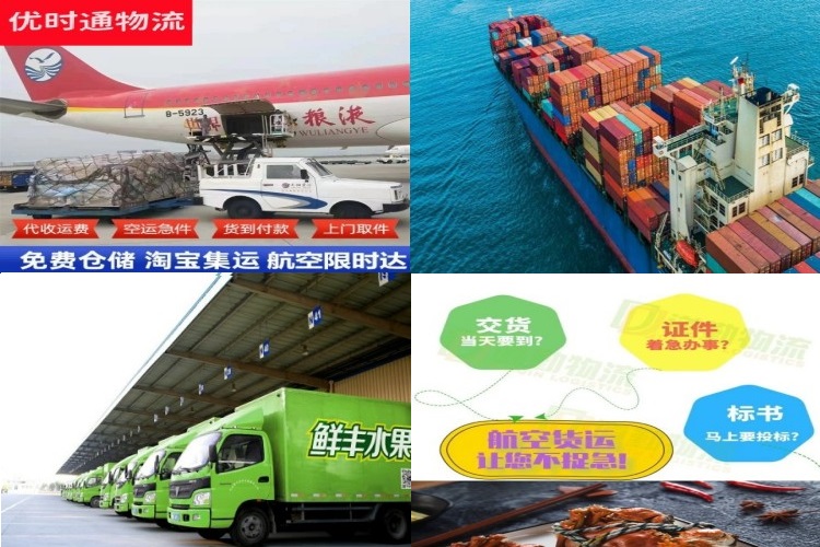 万宁到太原航空货运公司-万宁到太原物流专线